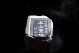 ●Japanese Natural Whetstone Shohonyama Aoto Lv.3.5+ 1679g from Kyoto Japan 7.05