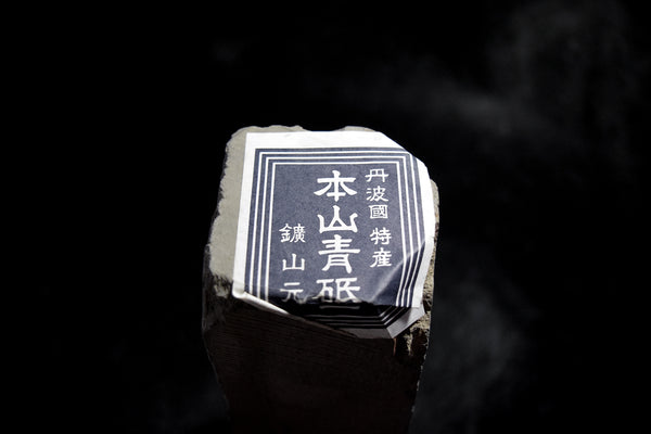 ●Japanese Natural Whetstone Shohonyama Aoto Lv.3.5+ 1679g from Kyoto Japan 7.05