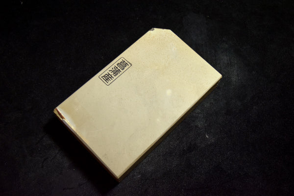 Japanese Natural Whetstone Shohonyama  Shobudani *Soft* Iromono 800g from Kyoto 7.11