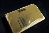 Japanese Natural Whetstone Shohonyama  Shobudani *Soft* Iromono 800g from Kyoto 7.11
