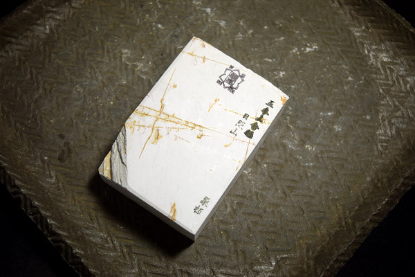 ●Japanese Natural Whetstone Hideriyama Shiro (White) Suita 455g from Kyoto 7.11
