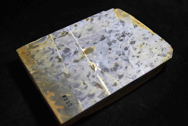 ●Japanese Natural Whetstone Shohonyama Ozaki Large Karasu 2194g from Kyoto 7.24