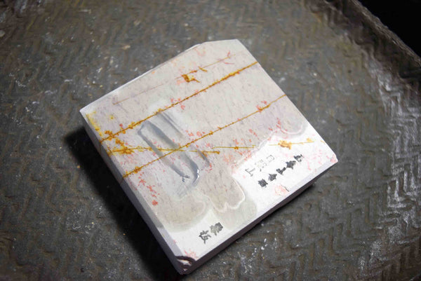 ●Japanese Natural Whetstone Small Hideriyama Renge Suita 379g from Kyoto 8.01