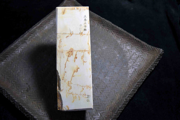●Japanese Natural Whetstone Hideriyama Shiro (White) Suita 871g from Kyoto 7.24