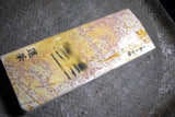 ●Japanese Natural Whetstone *Rare* Yaginoshima Renge Suita 467g from Kyoto 7.24