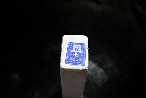 ●Japanese Natural Whetstone *Rare* Tozawa - to  452g from Gunma Pref. Japan F/S 8.01