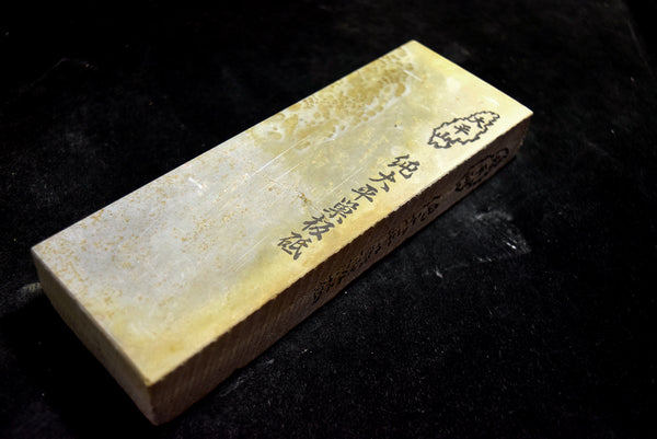 Japanese Natural Whetstone Ohira Suita 60' Size 912g from Kyoto Japan 8.01