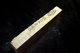 Japanese Natural Whetstone Ohira Suita 60' Size 912g from Kyoto Japan 8.01