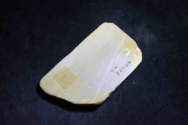 ●Japanese Natural Whetstone Nakayama Kurumaguchi Aisa 375g from Japan 7.18