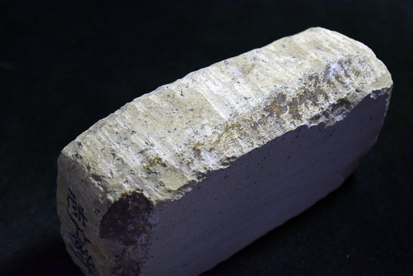 ●Japanese Natural Whetstone *Rare* Shitomae Chunk 2159g #1500 from Iwate Pref. 8.09
