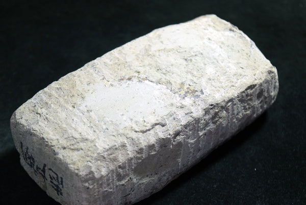 ●Japanese Natural Whetstone *Rare* Shitomae Chunk 2159g #1500 from Iwate Pref. 8.09