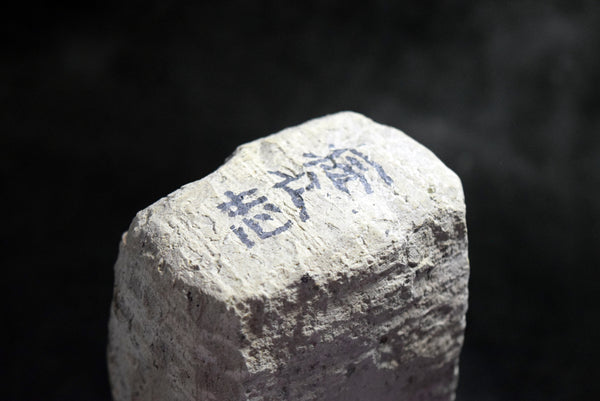 ●Japanese Natural Whetstone *Rare* Shitomae Chunk 2159g #1500 from Iwate Pref. 8.09