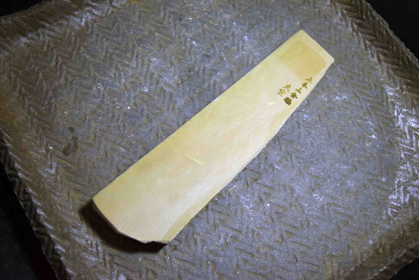 ●Japanese Natural Whetstone Vintage Ozuku Tomae #10000 239g Lv.4.5- from Kyoto Japan