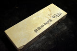 Japanese Natural Whetstone Ohira Suita 60' Size 833g from Kyoto Japan 8.01