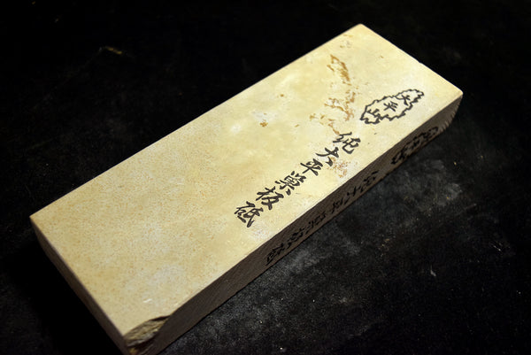 Japanese Natural Whetstone Ohira Suita 60' Size 833g from Kyoto Japan 8.01