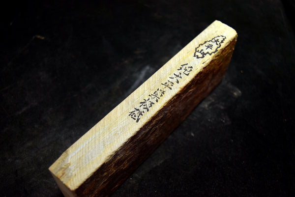 Japanese Natural Whetstone Ohira Suita 60' Size 833g from Kyoto Japan 8.01