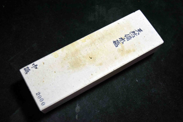 Japanese Natural Whetstone Binsui 1119g - Grit 2000- from Kumamoto pref. Japan 7.24
