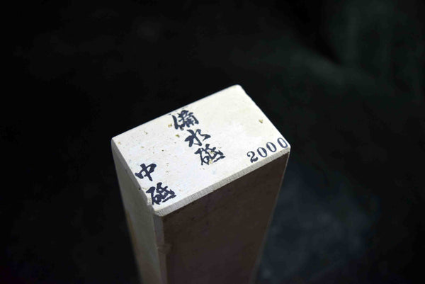 Japanese Natural Whetstone Binsui 1119g - Grit 2000- from Kumamoto pref. Japan 7.24