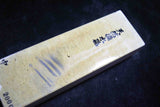 Japanese Natural Whetstone Binsui 1119g - Grit 2000- from Kumamoto pref. Japan 7.24