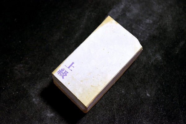 ●Japanese Natural Whetstone Vintage Nakayama Mizu Asagi Nagura 166g Lv.4.5+ Kyoto 8.22