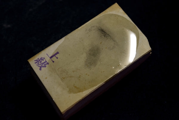 ●Japanese Natural Whetstone Vintage Nakayama Mizu Asagi Nagura 166g Lv.4.5+ Kyoto 8.22
