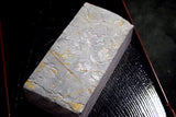 ●Japanese Natural Whetstone Ohira *Uchigumori* Haze 684g  Kyoto 8.29