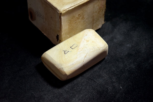 Japanese Natural Whetstone Vintage Mikawa Koma Nagura 157g from Aichi Pref. 8.22