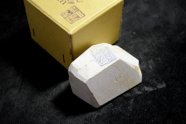 ●Japanese Natural Whetstone Vintage Mikawa Koma Nagura 146g w/ Kokusai Bunka Box 8.22