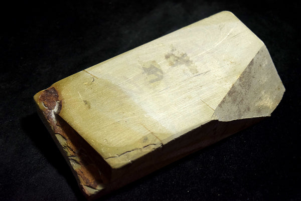 ●Japanese Natural Whetstone Nakayama Inojiriguchi Hon Suita Dai Gokujo 696g 8.22