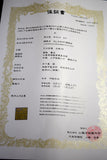 ●Japanese Chef Knife Kenji Togashi White 1 Mirror Polished Honyaki Gyuto 240mm 9.19