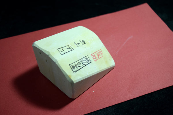 ●Japanese Natural Whetstone Asano Mikawa Nagura Atsu Betsujo 304g Aichi Pref. 9.05