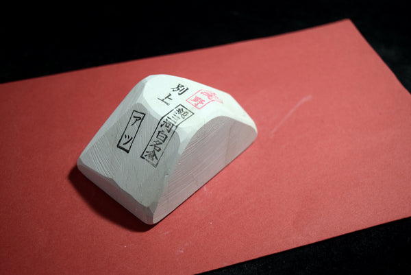 ●Japanese Natural Whetstone Asano Mikawa Nagura Atsu Betsujo 233g Aichi Pref. 9.05