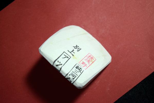 ●Japanese Natural Whetstone Asano Mikawa Nagura Atsu Betsujo 147g Aichi Pref. 9.05