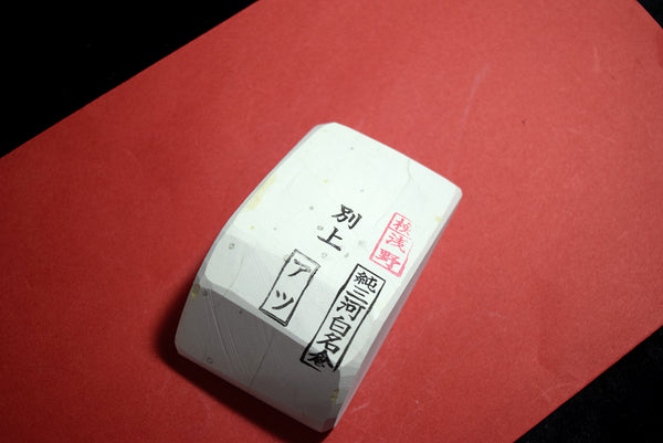 ●Japanese Natural Whetstone Asano Mikawa Nagura Atsu Betsujo 168g Aichi Pref. 9.05
