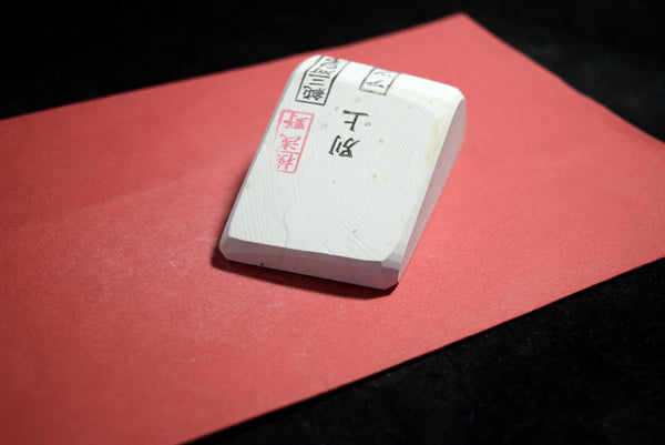 ●Japanese Natural Whetstone Asano Mikawa Nagura Atsu Betsujo 168g Aichi Pref. 9.05