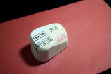 ●Japanese Natural Whetstone Asano Mikawa Nagura Tenjyo Tokkyu 114g from Aichi 9.07
