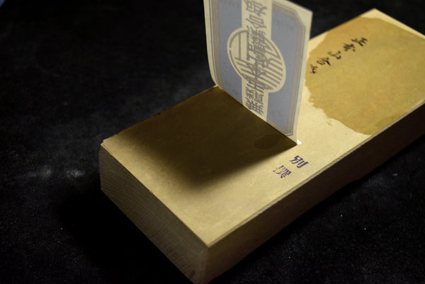 ●Japanese Natural Whetstone *Vintage* Narutaki Tomae 30' Size 1205g from Kyoto 9.05