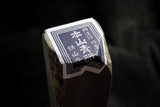 ●Japanese Natural Whetstone Shohonyama Kozaki *Dense* Aoto 1774g from Kyoto Japan 9.05