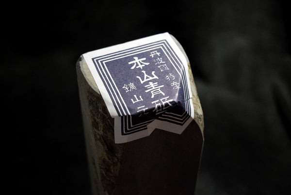 ●Japanese Natural Whetstone Shohonyama Kozaki *Dense* Aoto 1774g from Kyoto Japan 9.05