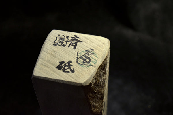 ●Japanese Natural Whetstone Shohonyama Kozaki *Dense* Aoto 1774g from Kyoto Japan 9.05