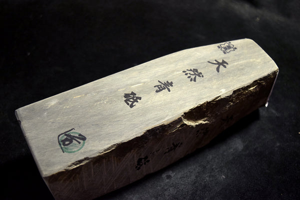 ●Japanese Natural Whetstone Shohonyama Wachi *Hard* Aoto 2219g from Kyoto Japan 9.05