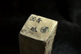 ●Japanese Natural Whetstone Shohonyama Wachi *Hard* Aoto 2219g from Kyoto Japan 9.05