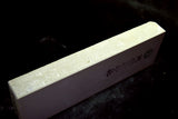 *Rare* Japanese Natural Whetstone Suisa-to Grit #2000+ /1204g from Wakayama 9.05