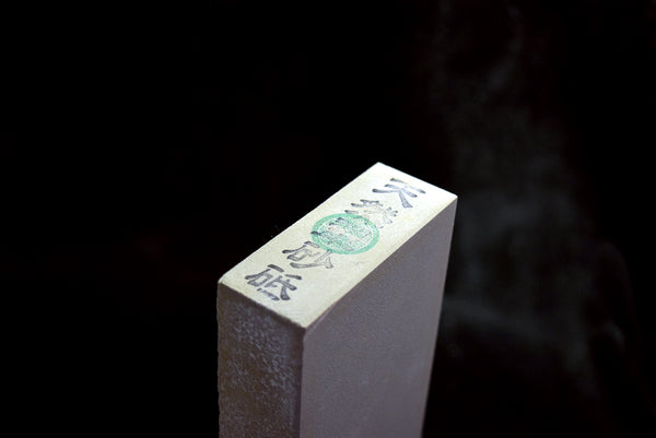 *Rare* Japanese Natural Whetstone Suisa-to Grit #2000+ /1204g from Wakayama 9.05