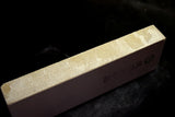 *Rare* Japanese Natural Whetstone Suisa-to Grit #2000+ /1351g from Wakayama 9.05