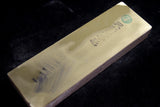 *Rare* Japanese Natural Whetstone Suisa-to Grit #2000+ /1351g from Wakayama 9.05