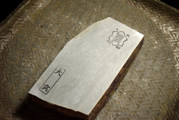 Japanese Natural Whetstone Ozuku Asagi 760g Lv.4.5+ #10000 Kyoto 9.05