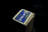 ●Japanese Natural Whetstone Vintage Asahi Tiger Mark Dense Aoto Lv.3.5+ 1722g 9.12