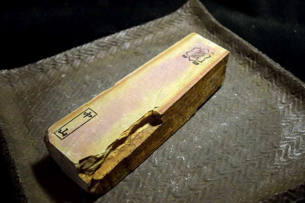 ●Japanese Natural Whetstone Shohonyama Nakayama Iromono 718g #10000 9.12