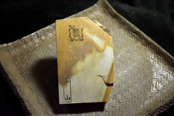 ●Japanese Natural Whetstone Shohonyama Nakayama Asagi 691g #10000 9.12